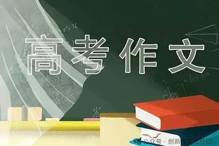 降维打击！韩旭上半场7投全中 砍下17分4板4帽1助制霸攻防